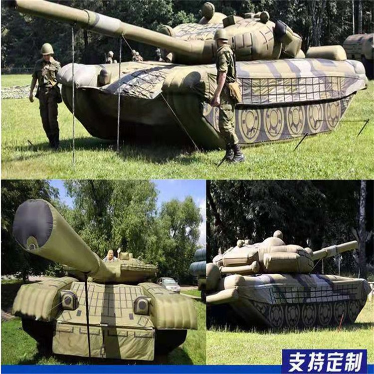 崇信充气军用坦克